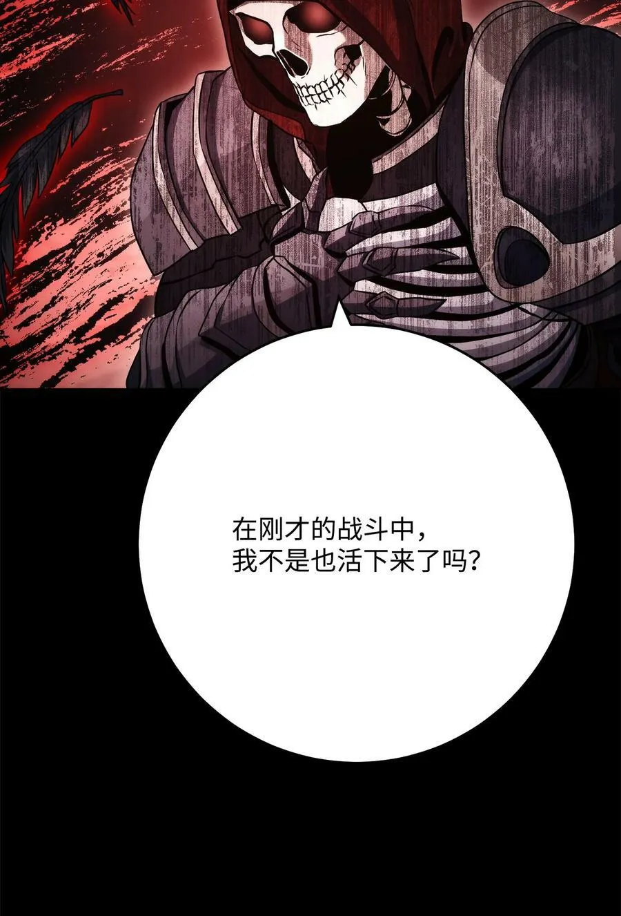237 魔界监狱 第51页