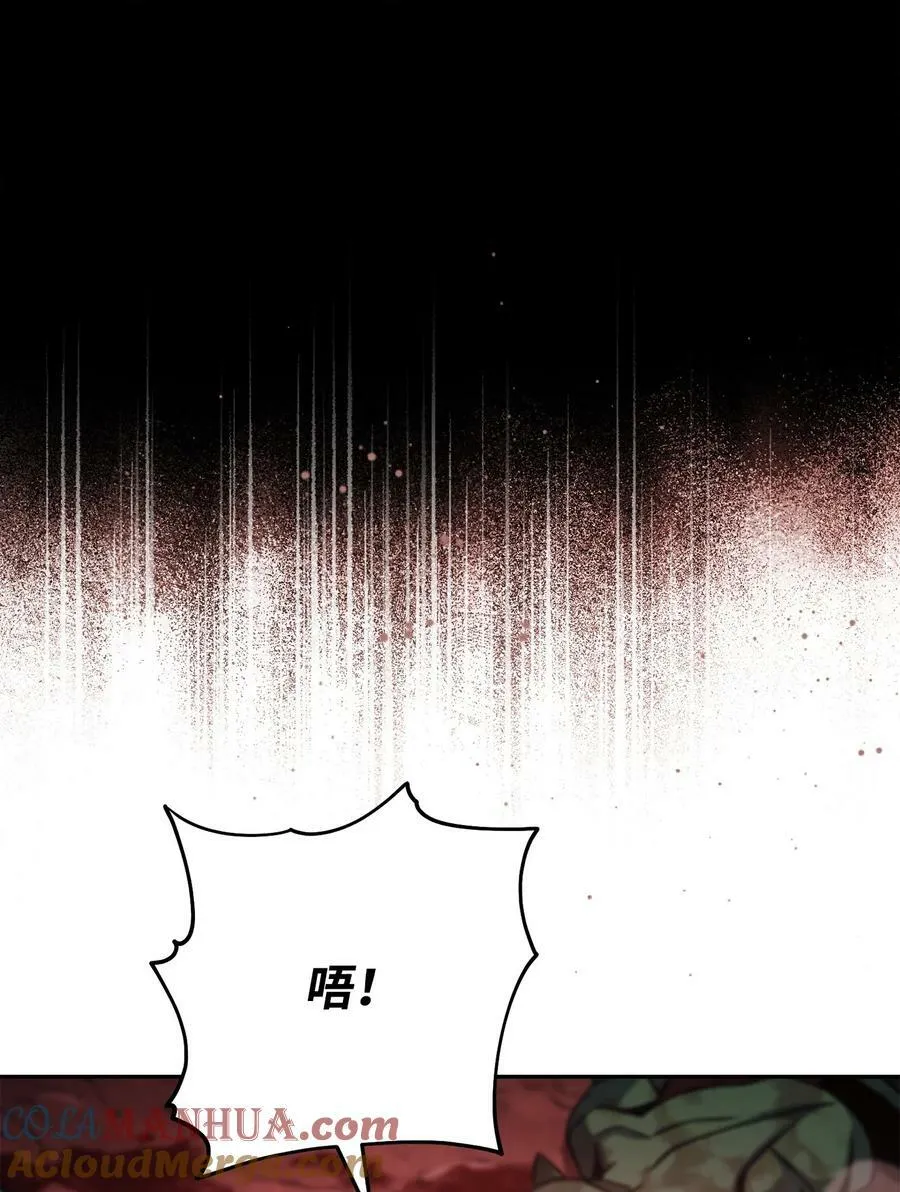 237 魔界监狱 第55页