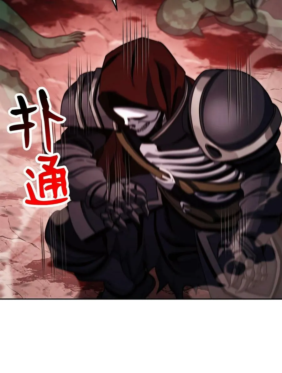 237 魔界监狱 第56页