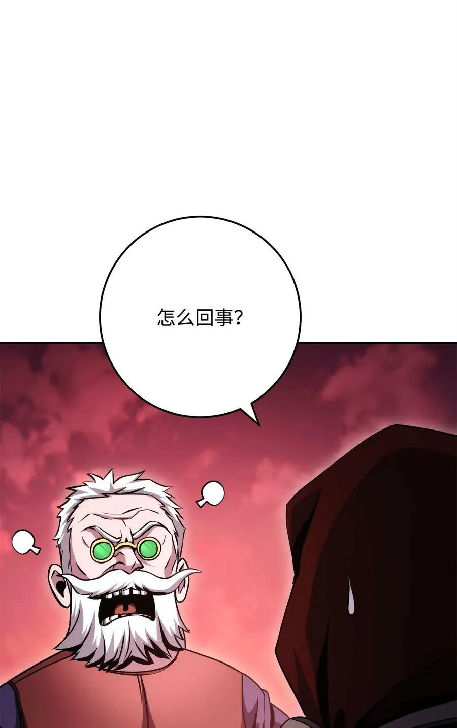 237 魔界监狱 第59页