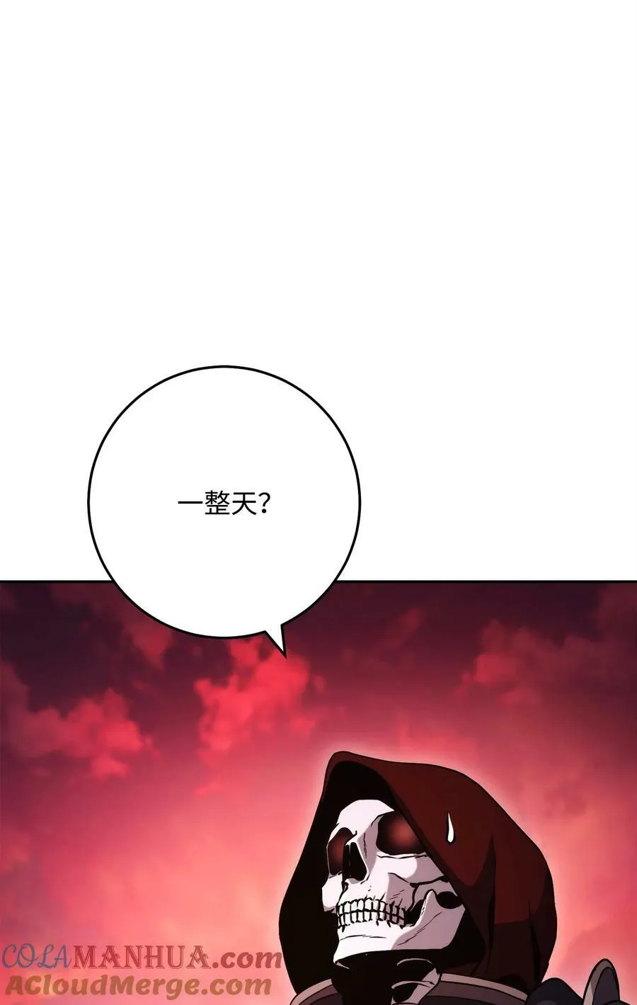 237 魔界监狱 第61页