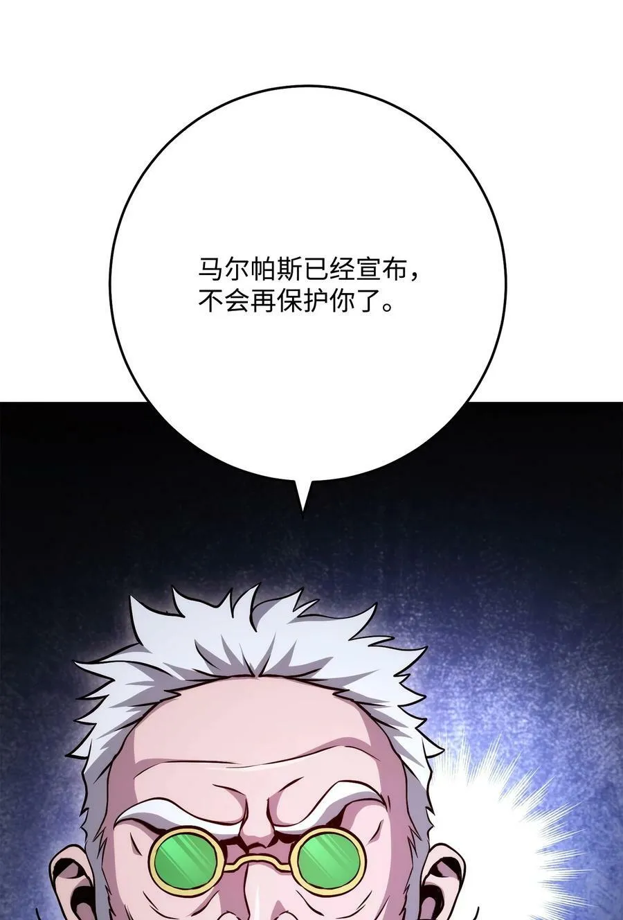 237 魔界监狱 第63页