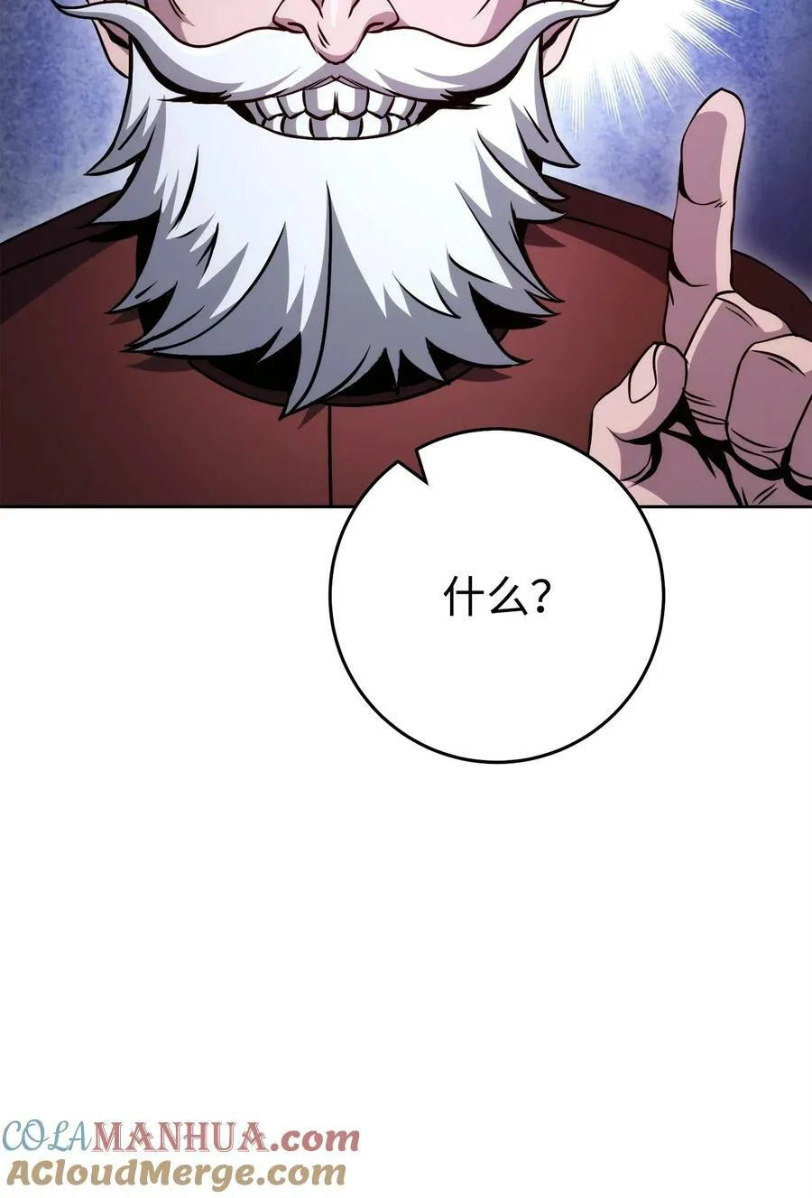 237 魔界监狱 第64页