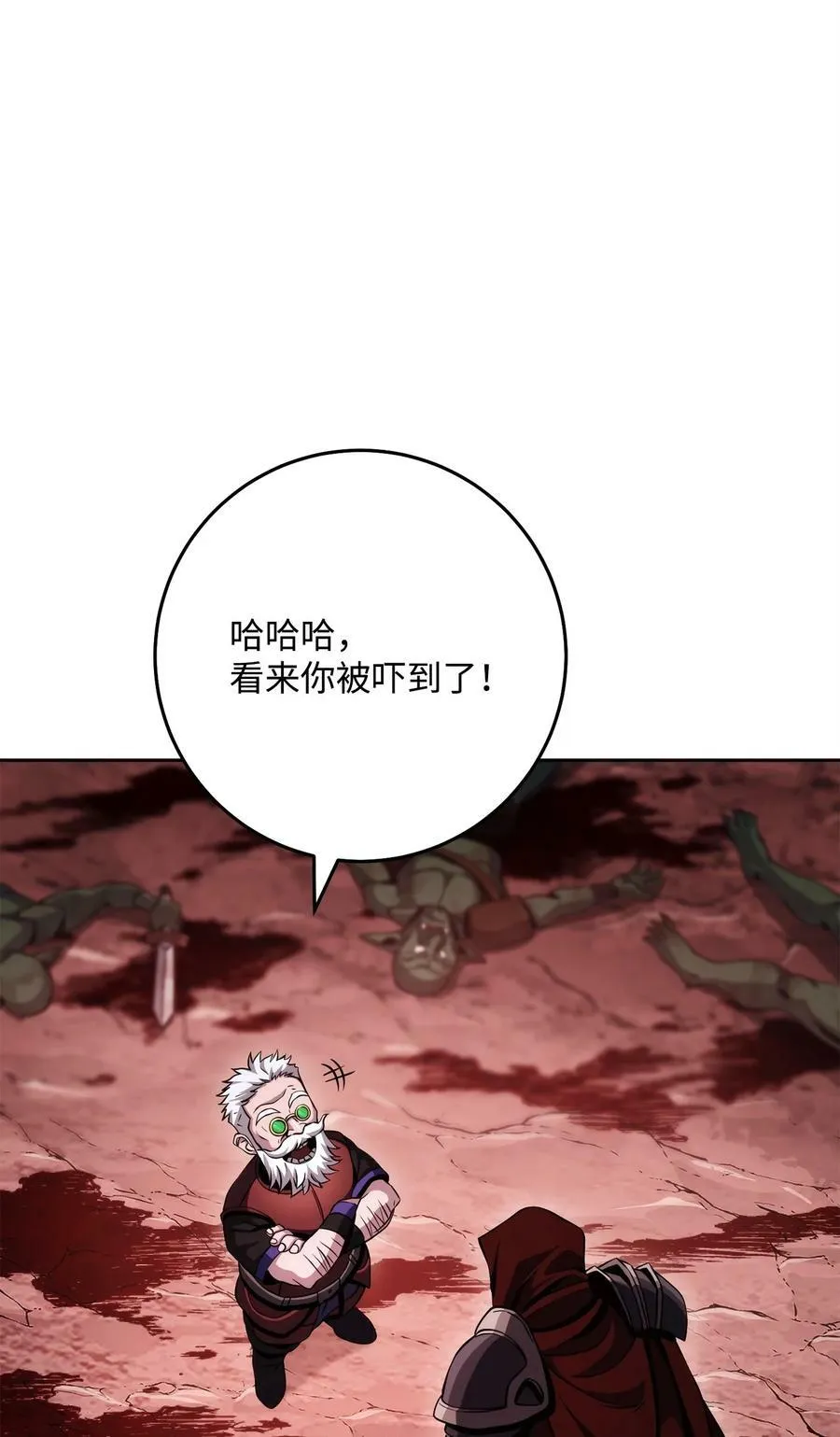 237 魔界监狱 第65页