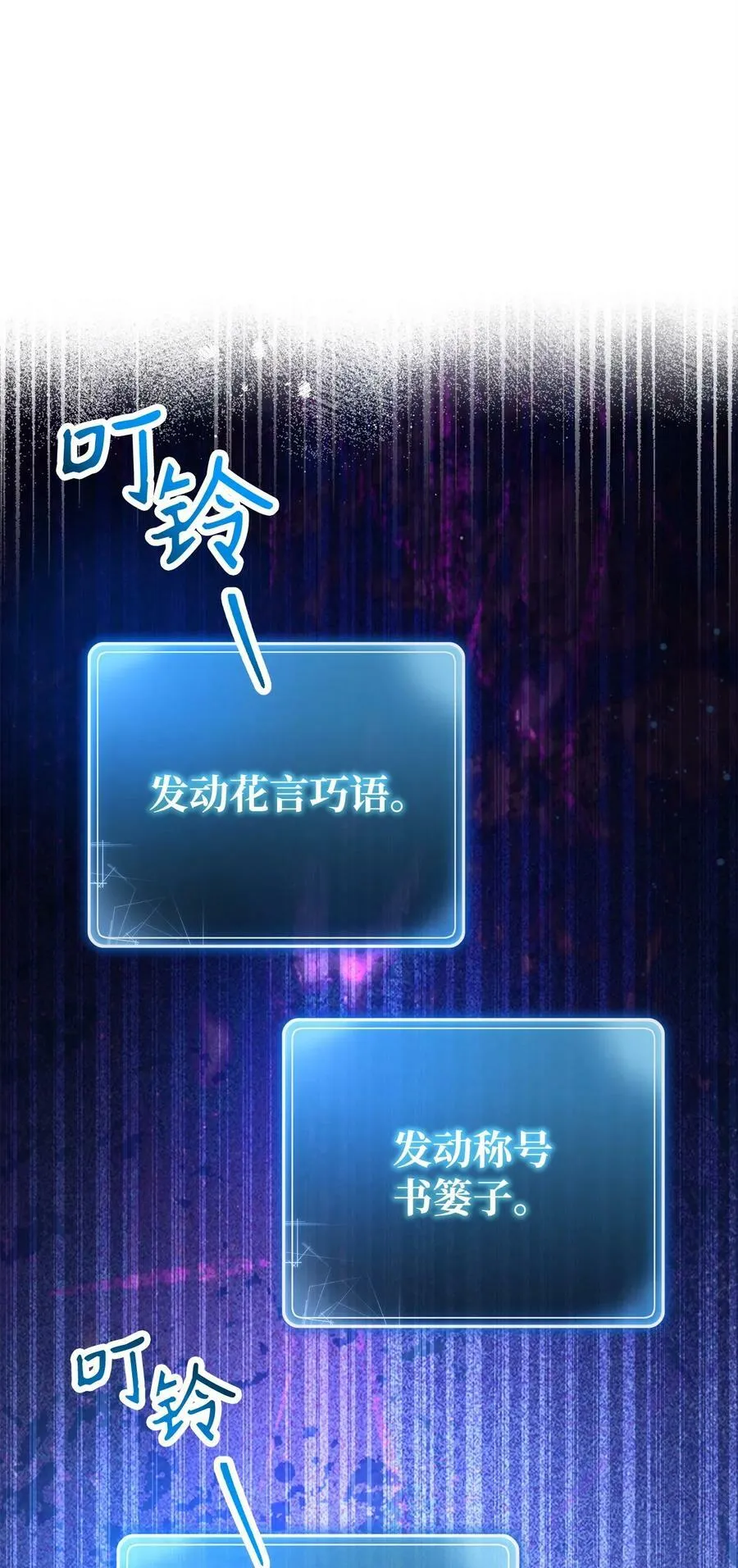 237 魔界监狱 第69页
