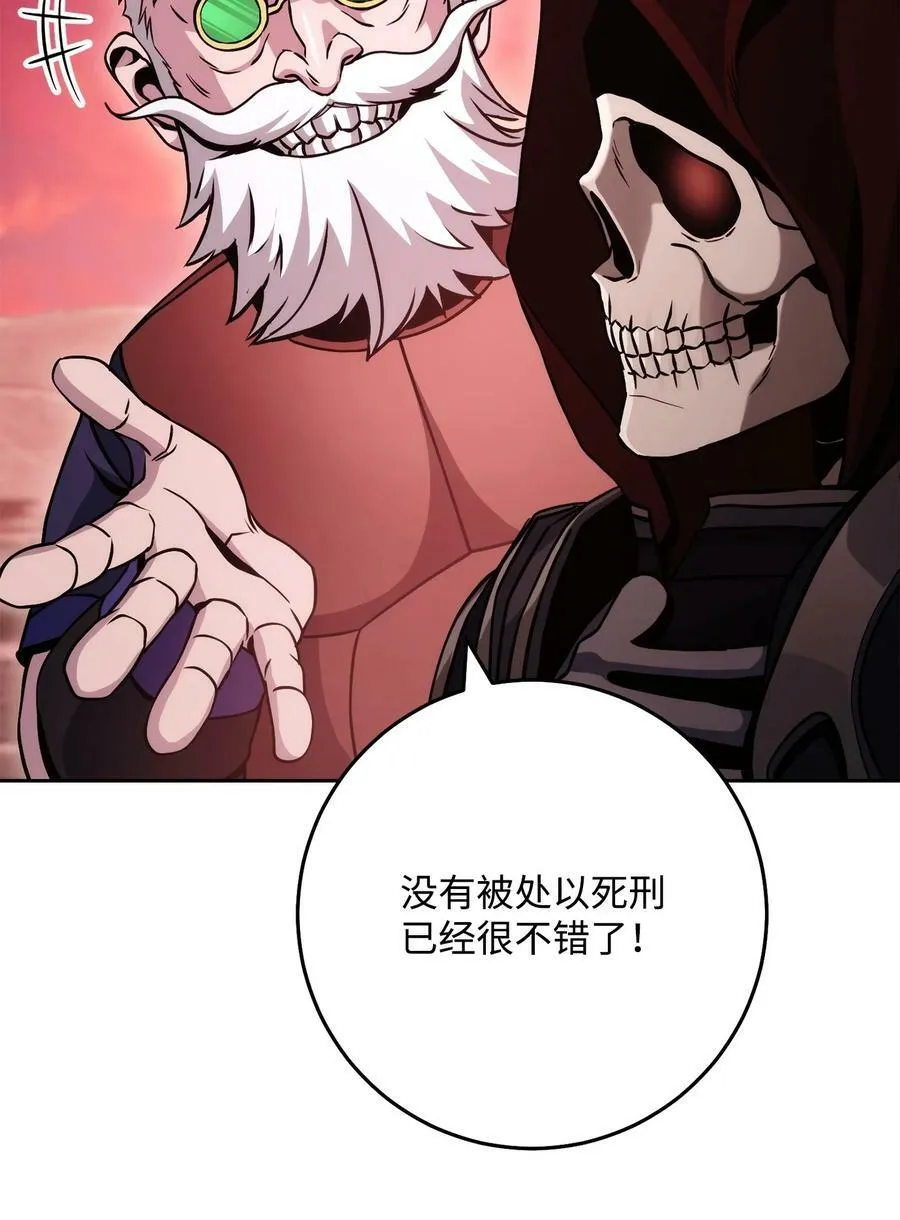 237 魔界监狱 第72页