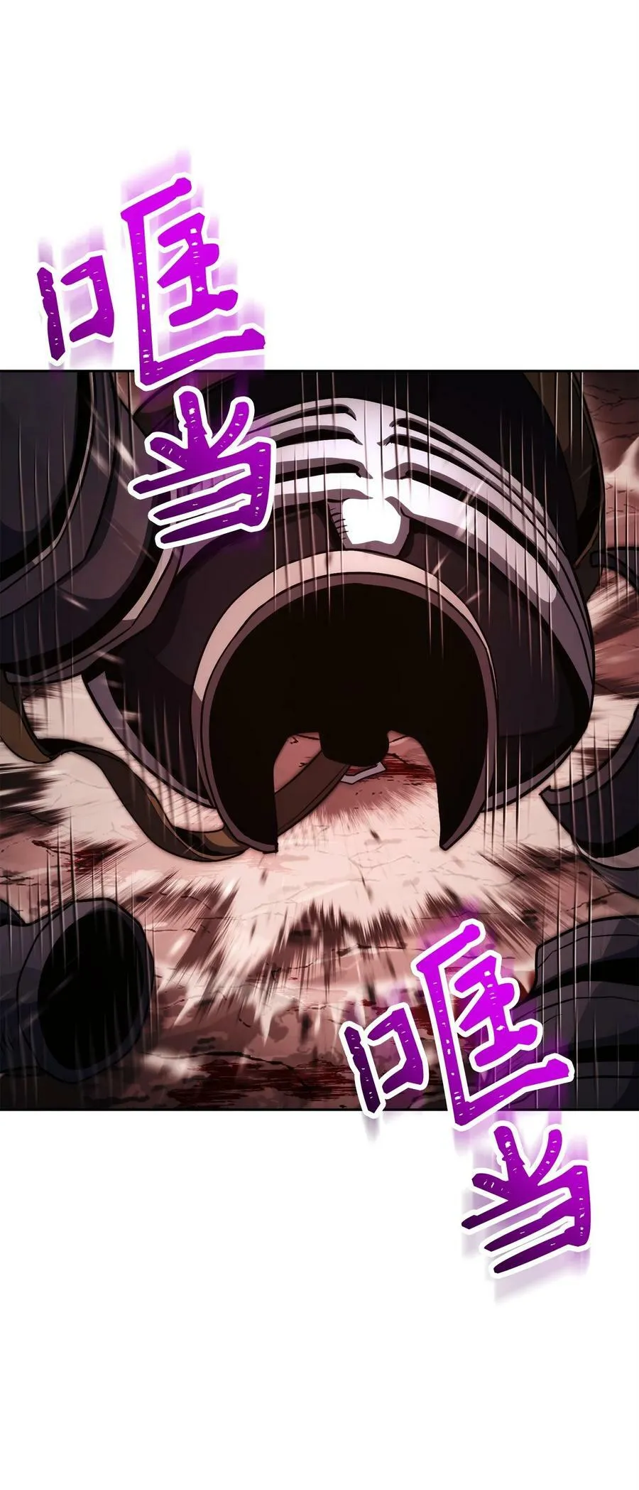 237 魔界监狱 第78页