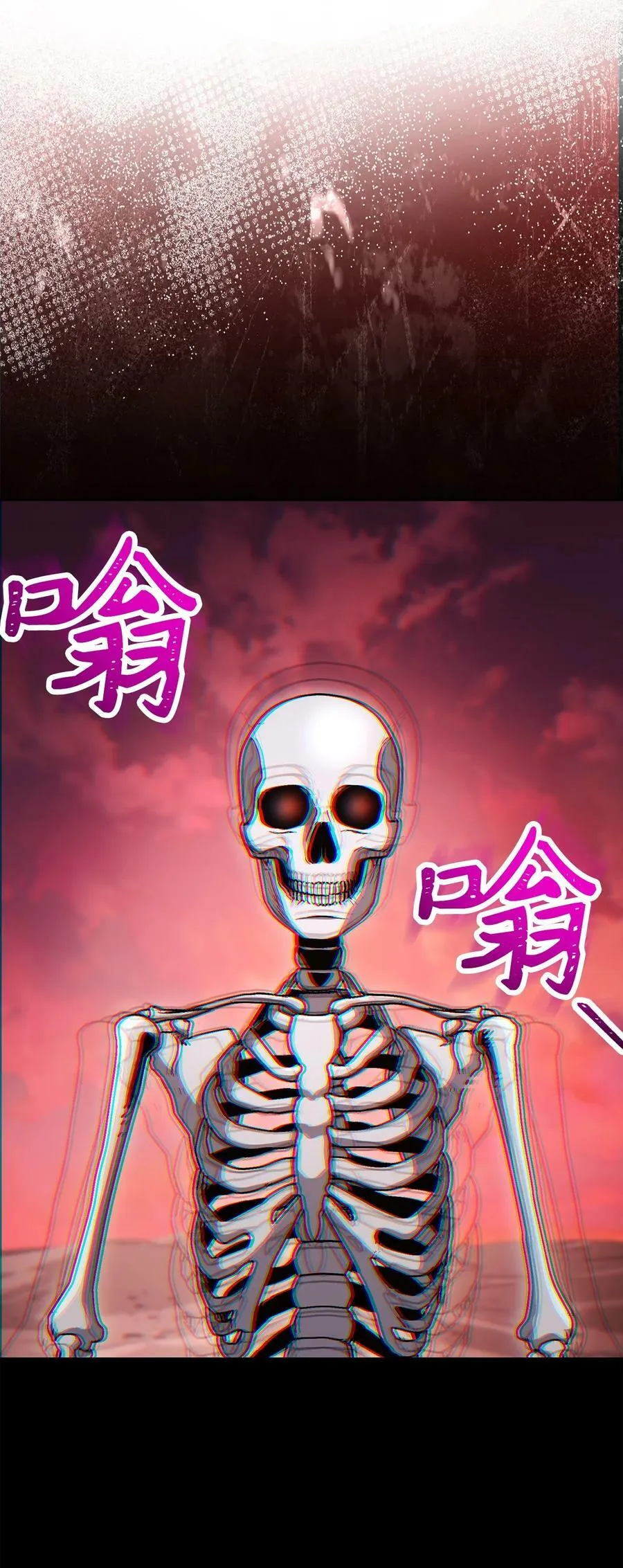 237 魔界监狱 第87页