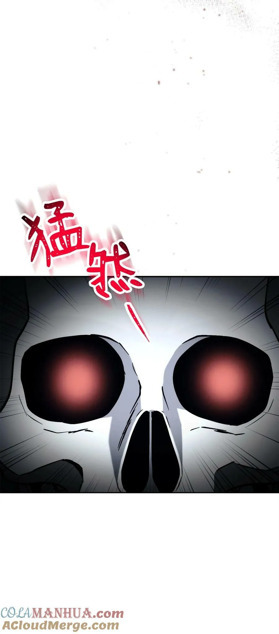 237 魔界监狱 第91页