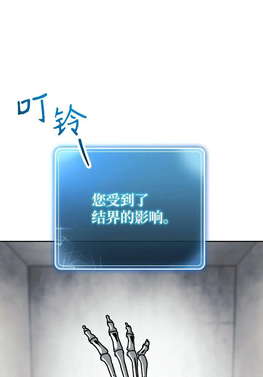 238 逃狱计划 第6页