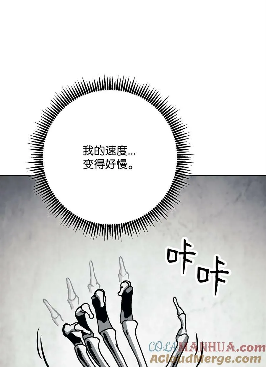 238 逃狱计划 第9页