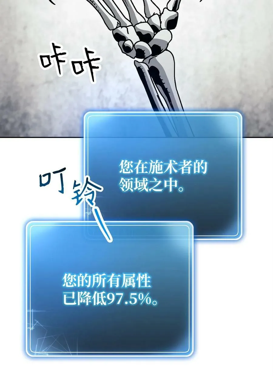 238 逃狱计划 第10页