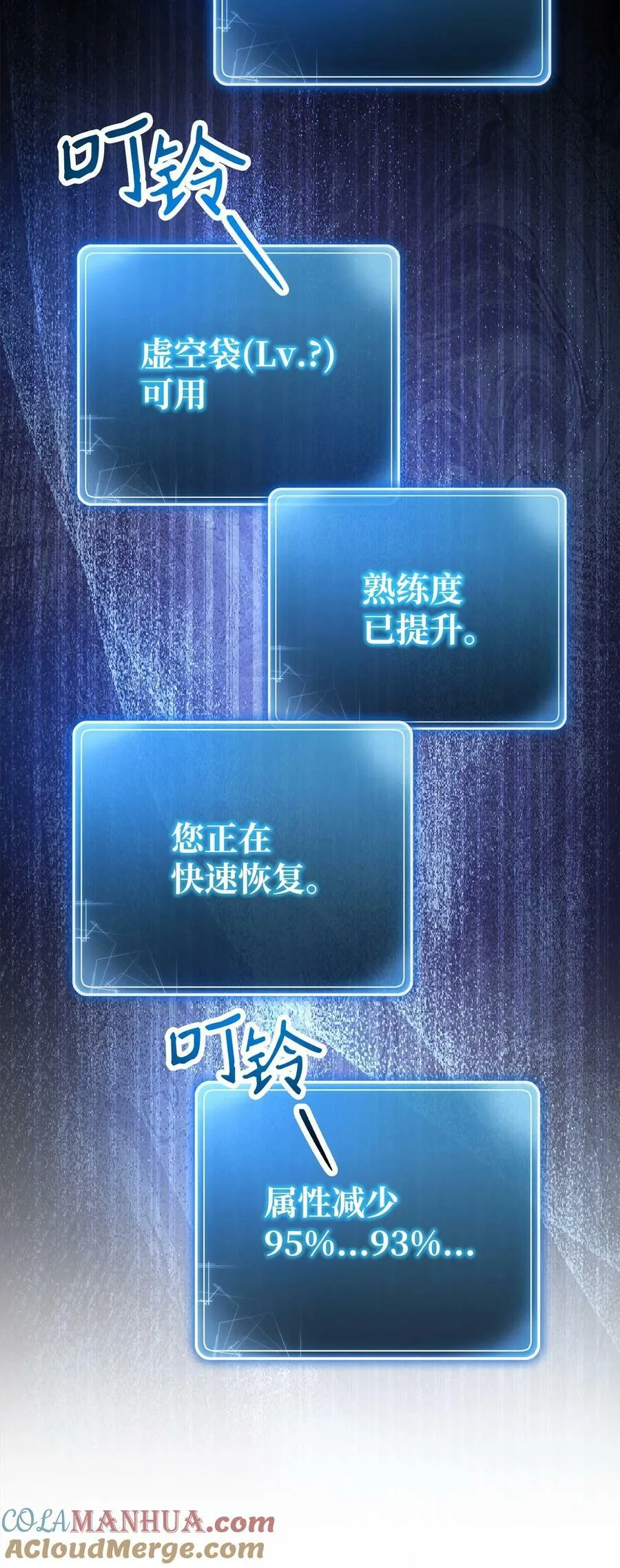 238 逃狱计划 第17页