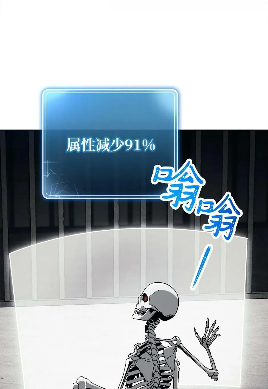 238 逃狱计划 第18页