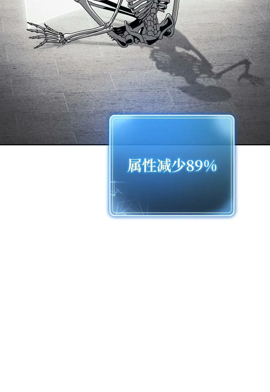 238 逃狱计划 第19页