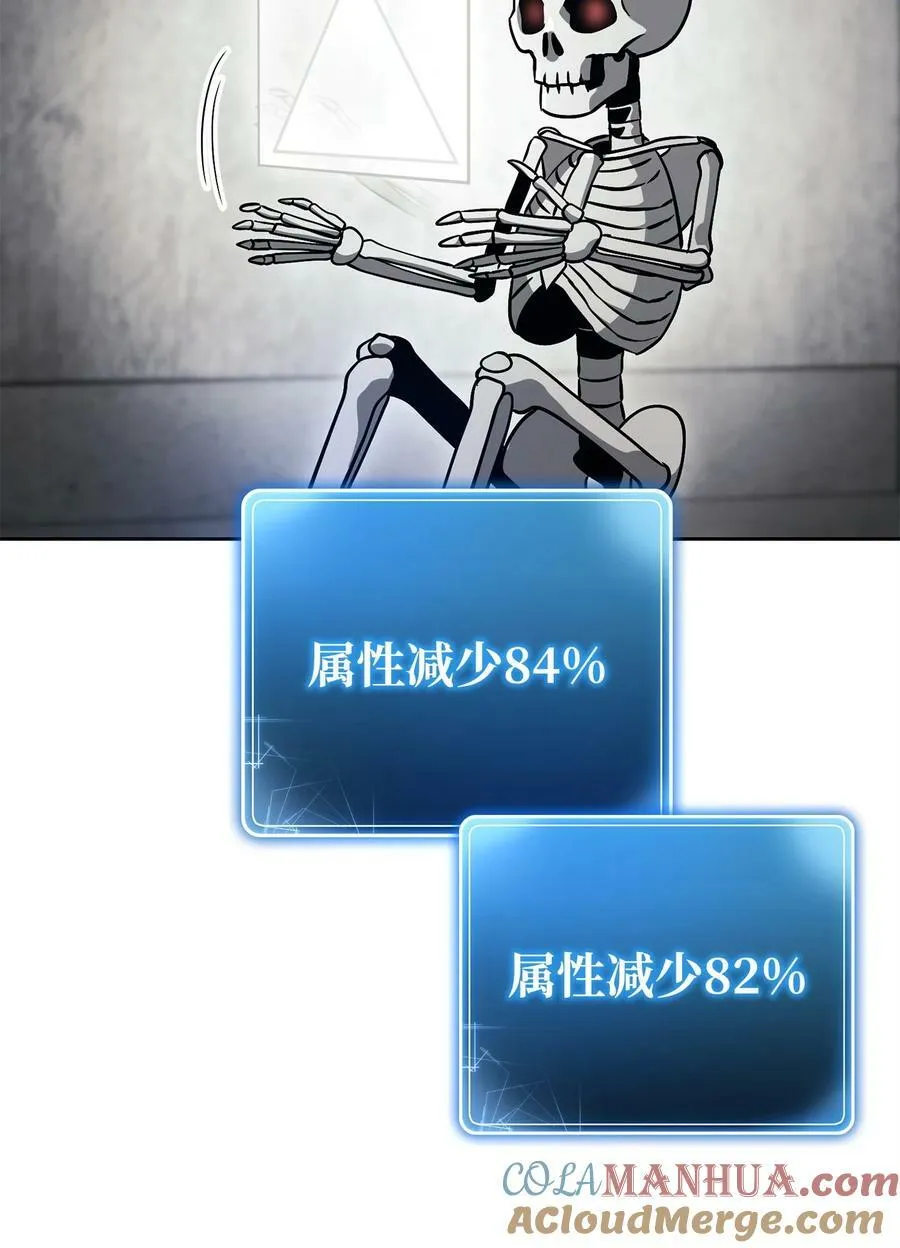 238 逃狱计划 第21页