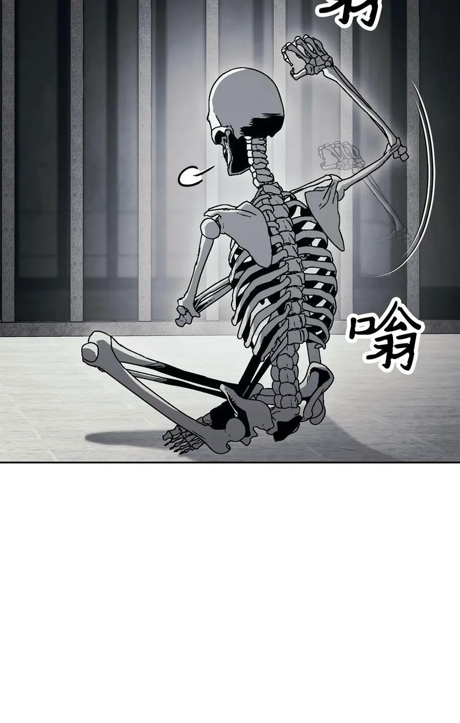 238 逃狱计划 第23页