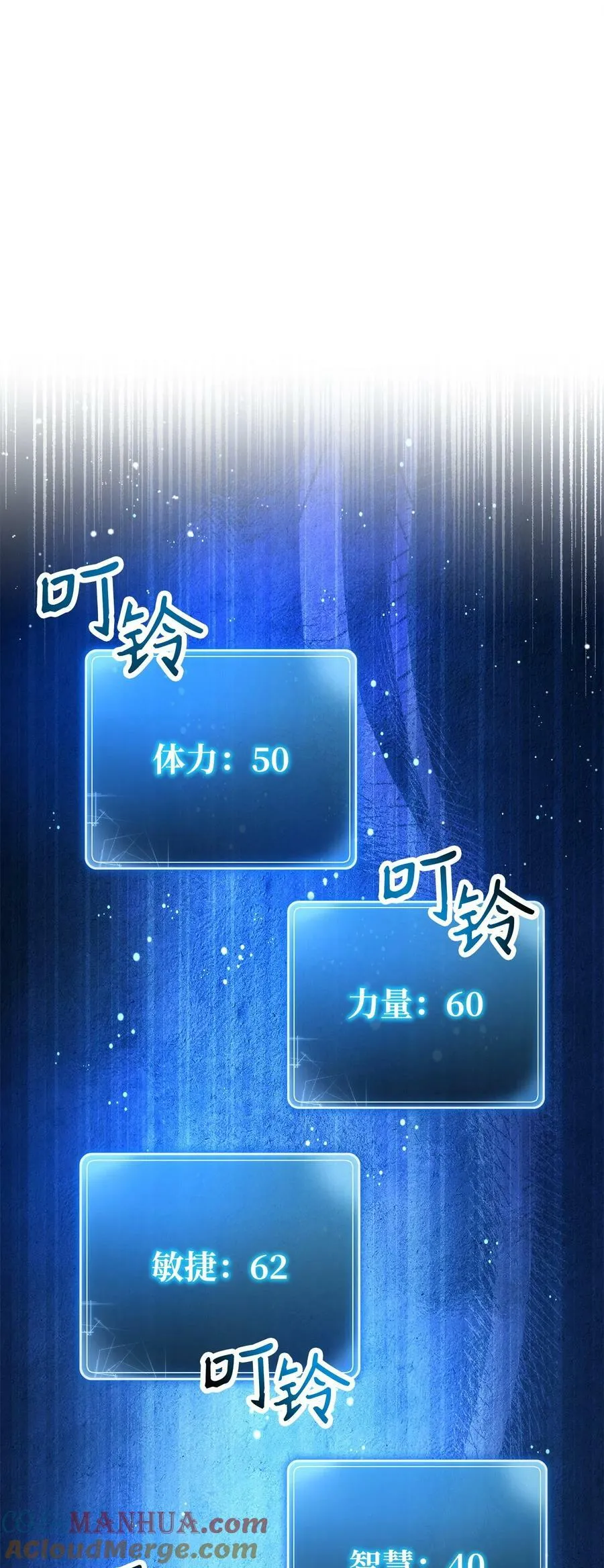 238 逃狱计划 第25页