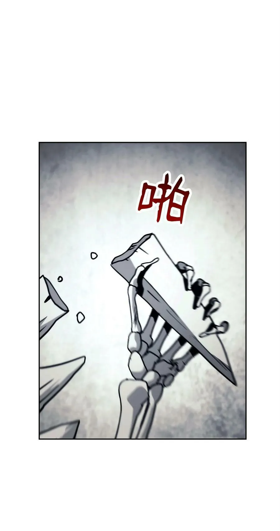 238 逃狱计划 第34页