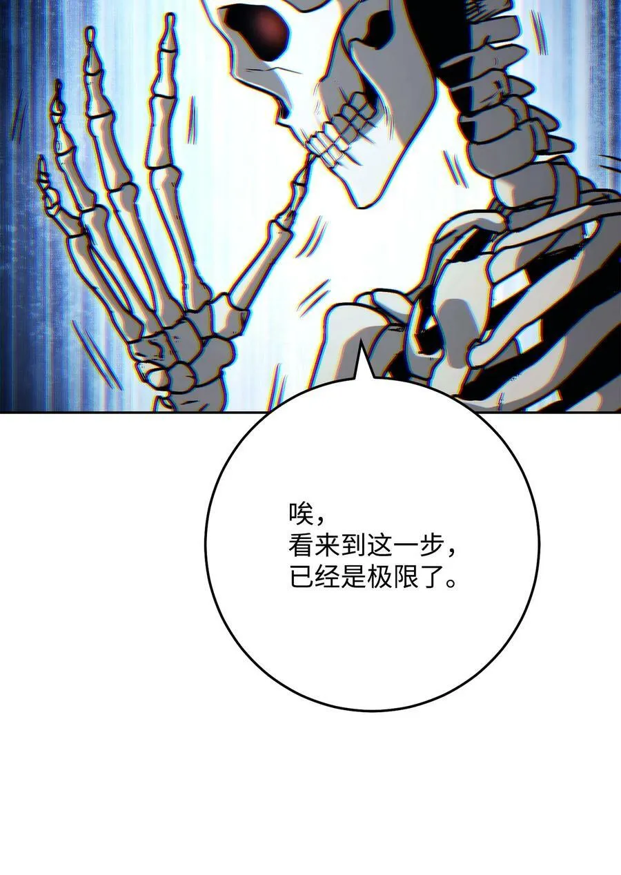 238 逃狱计划 第38页