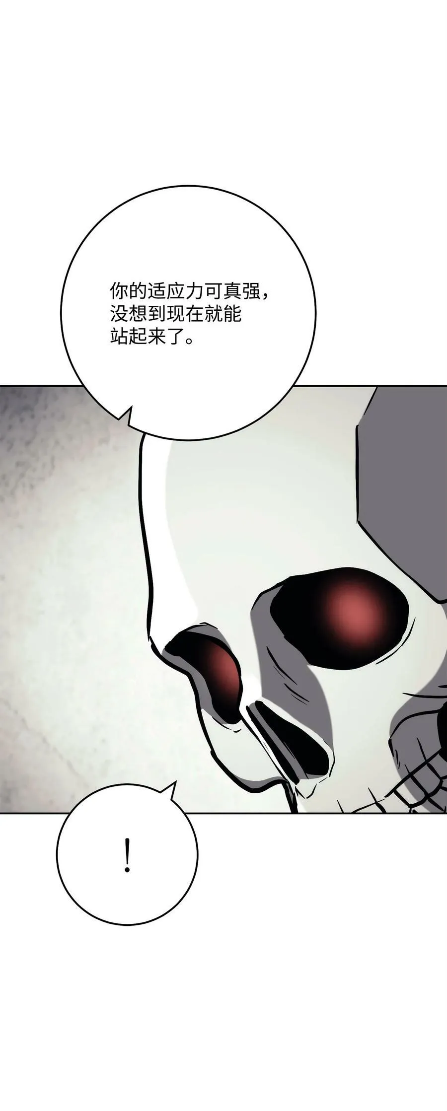 238 逃狱计划 第40页
