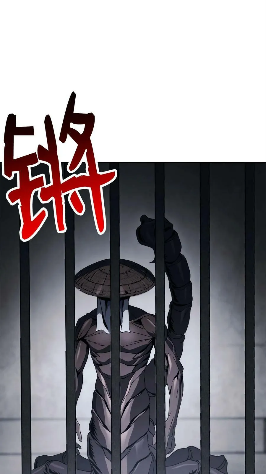 238 逃狱计划 第43页