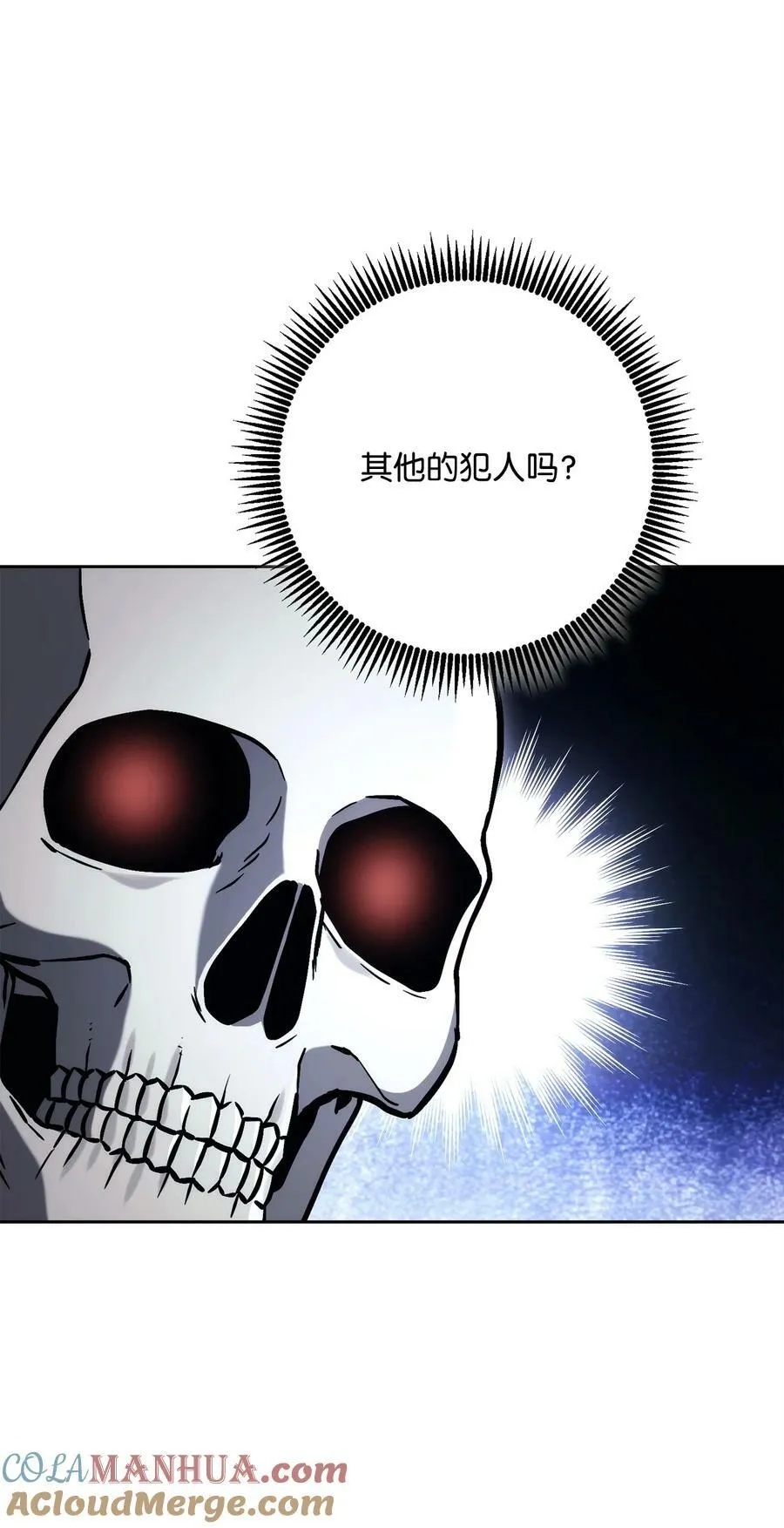 238 逃狱计划 第45页