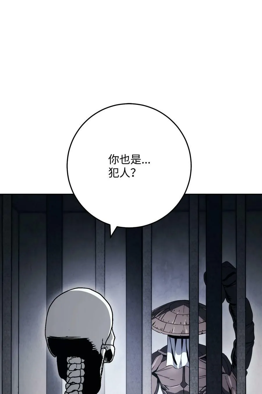 238 逃狱计划 第46页