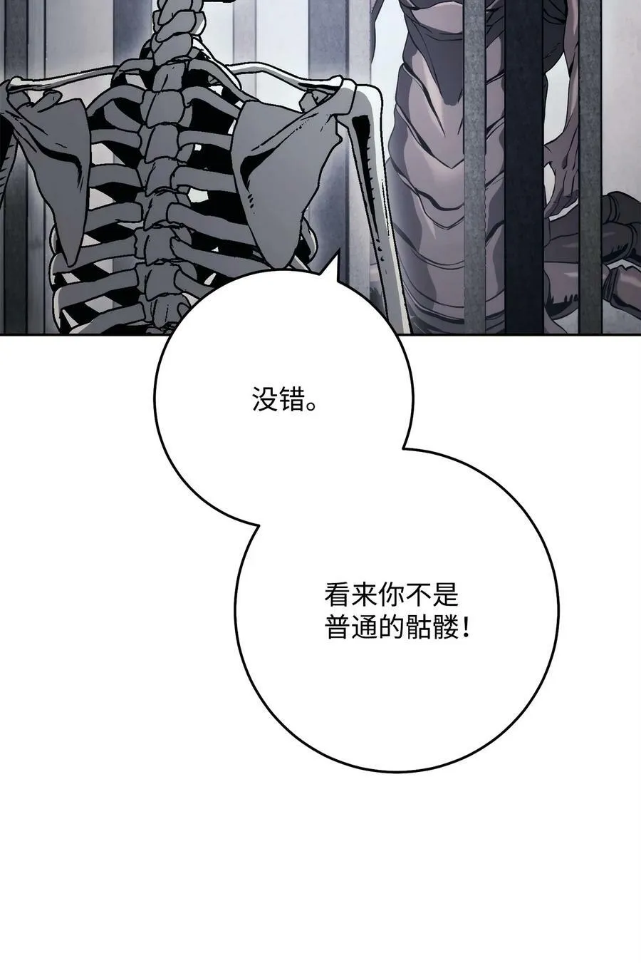 238 逃狱计划 第47页