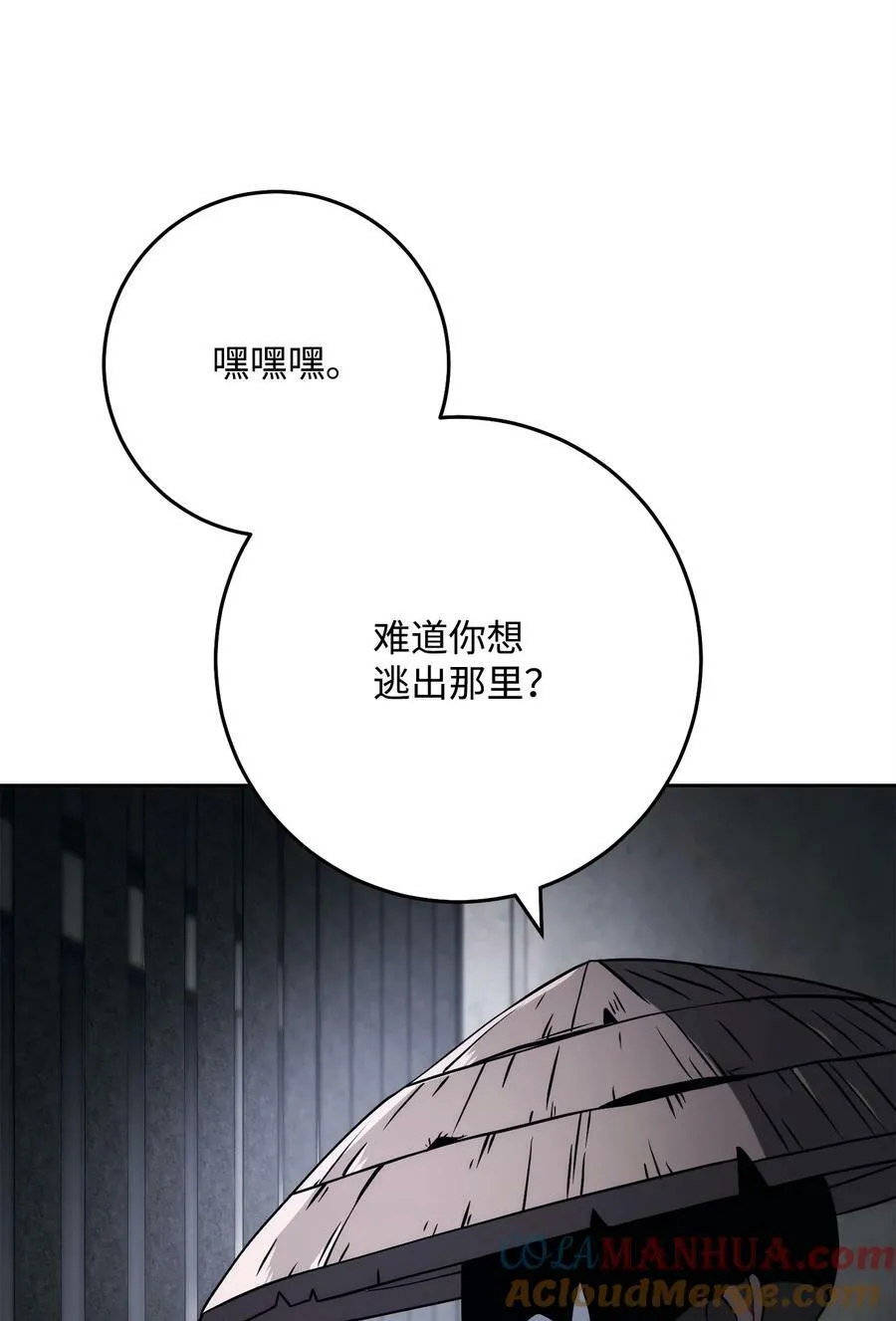 238 逃狱计划 第49页