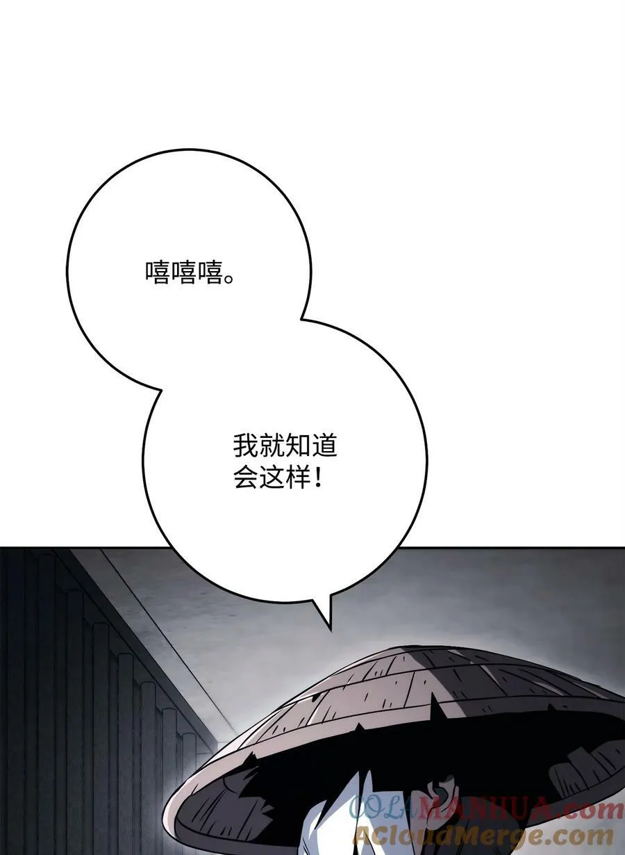 238 逃狱计划 第53页