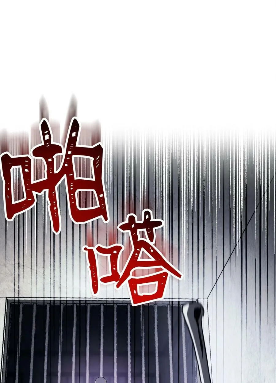 238 逃狱计划 第63页