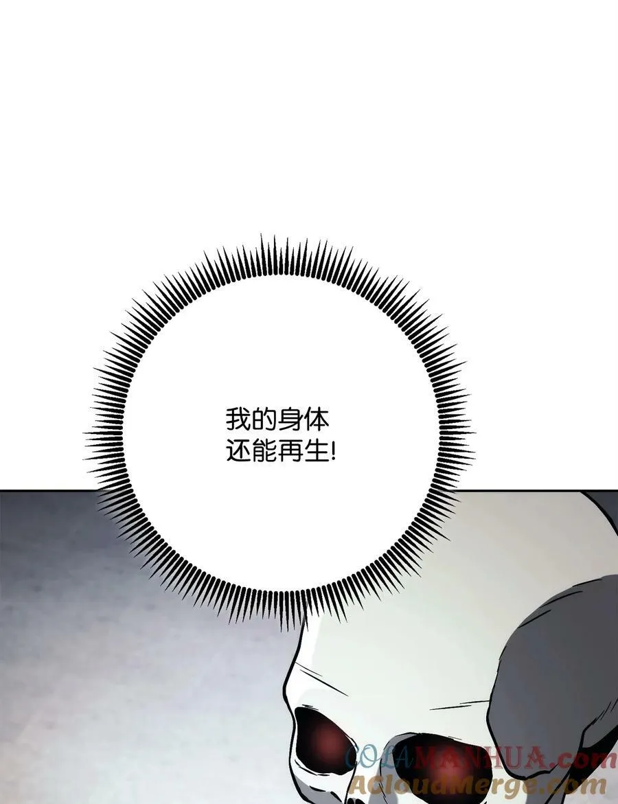 238 逃狱计划 第65页
