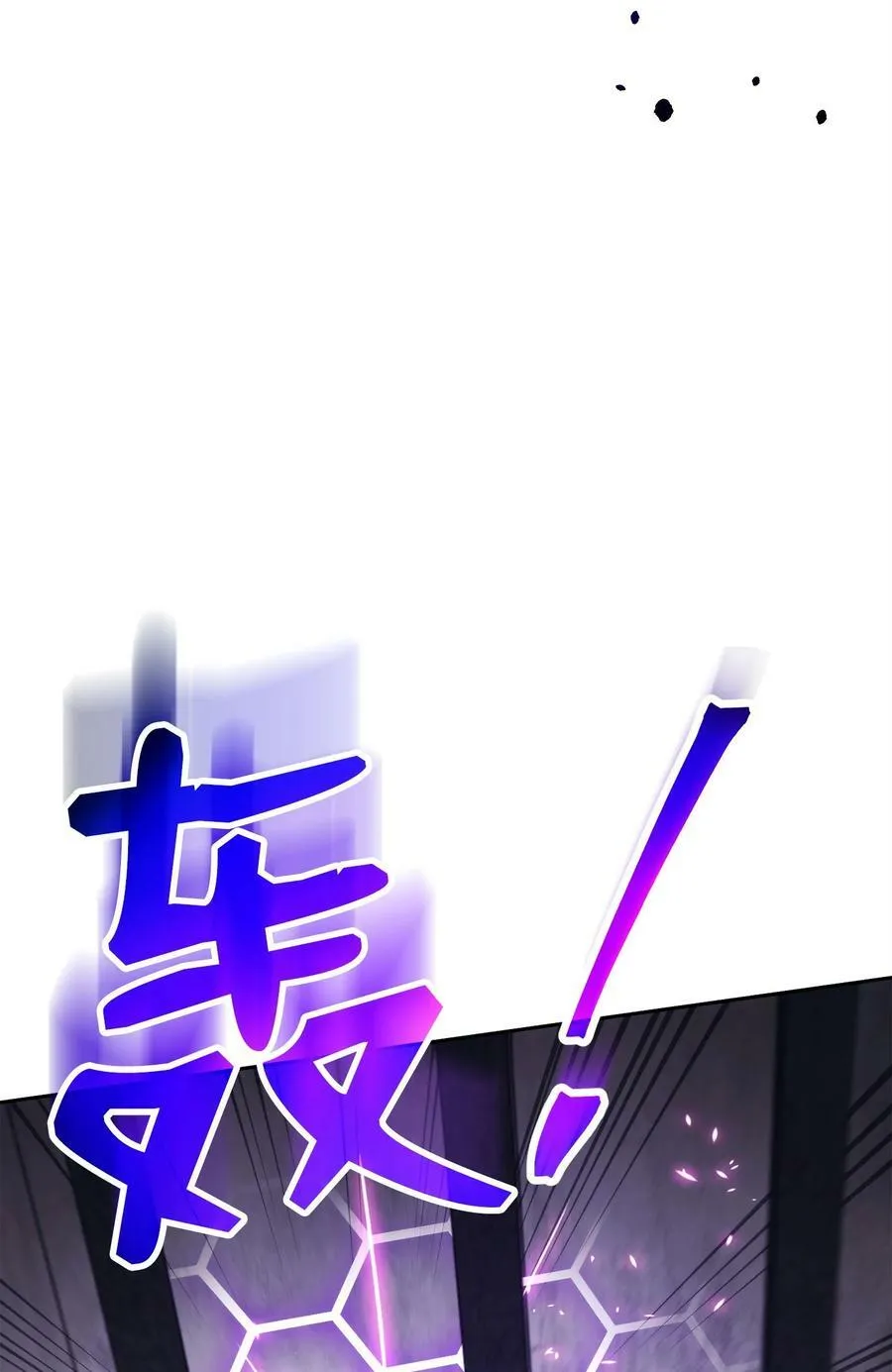 238 逃狱计划 第72页