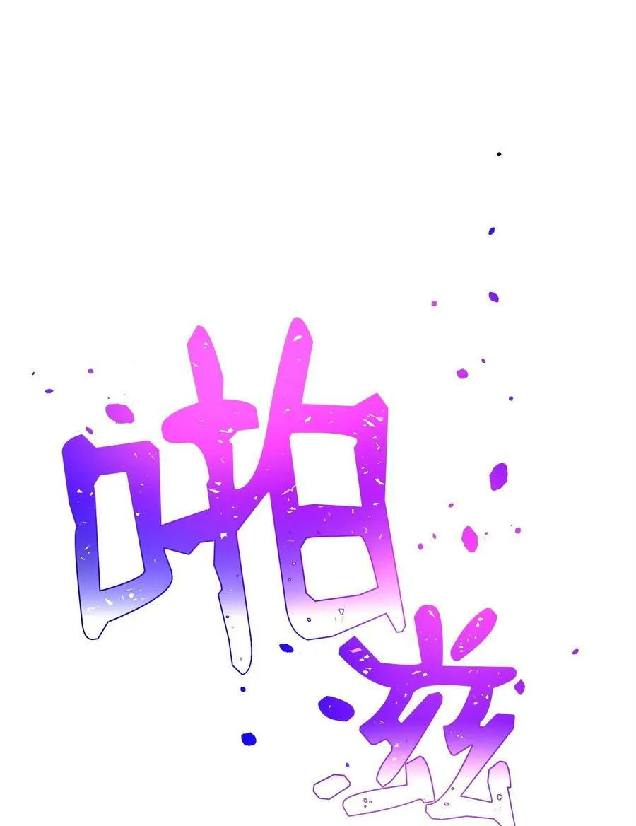 238 逃狱计划 第76页