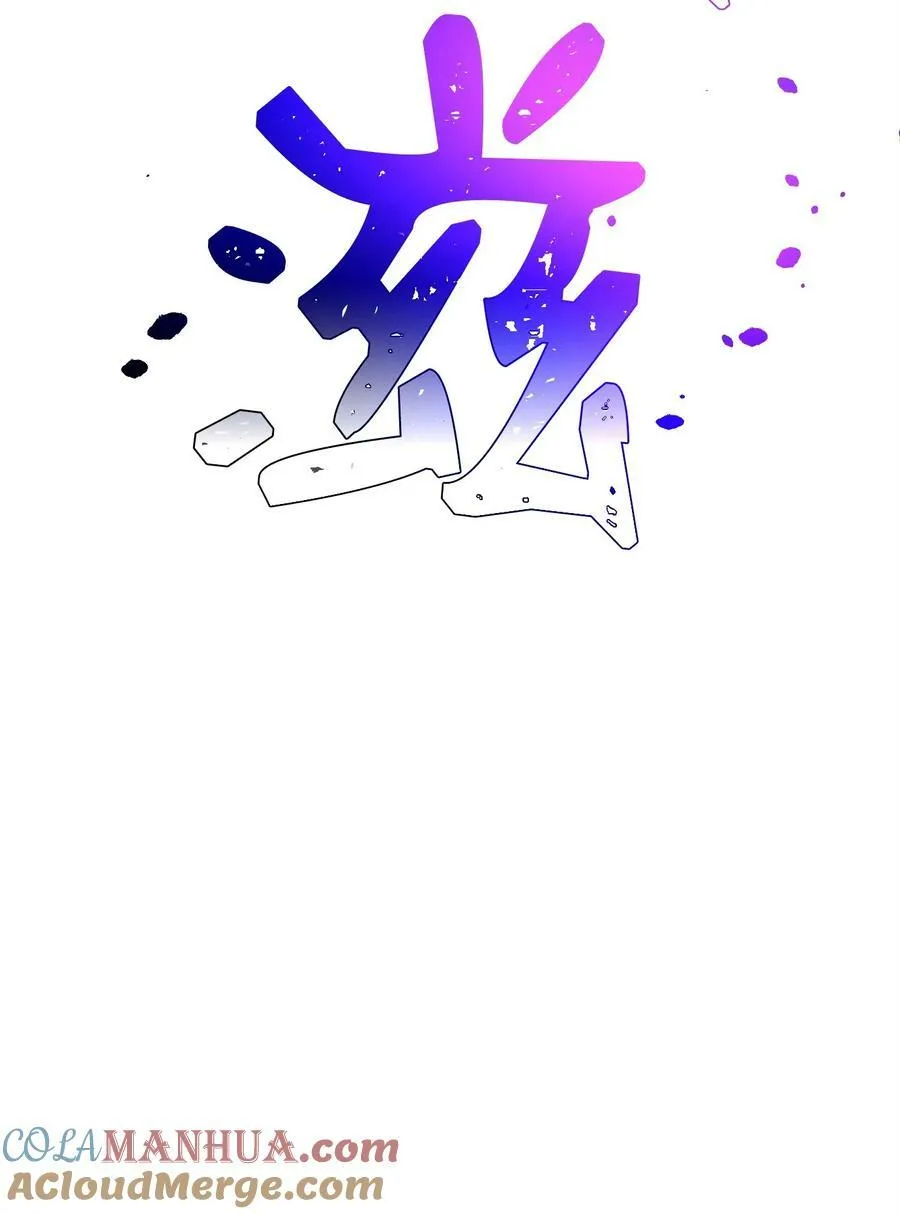 238 逃狱计划 第77页