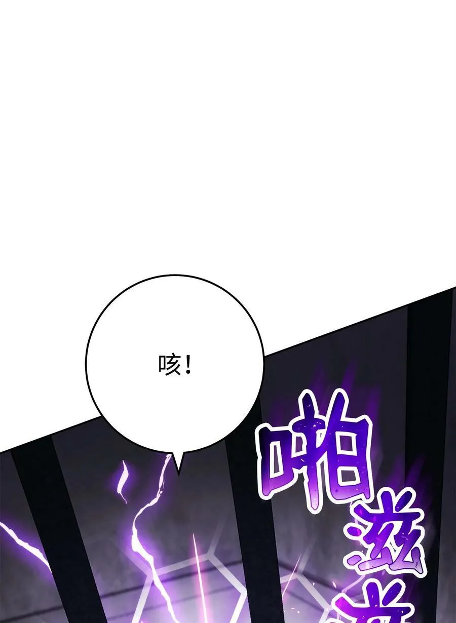 238 逃狱计划 第78页