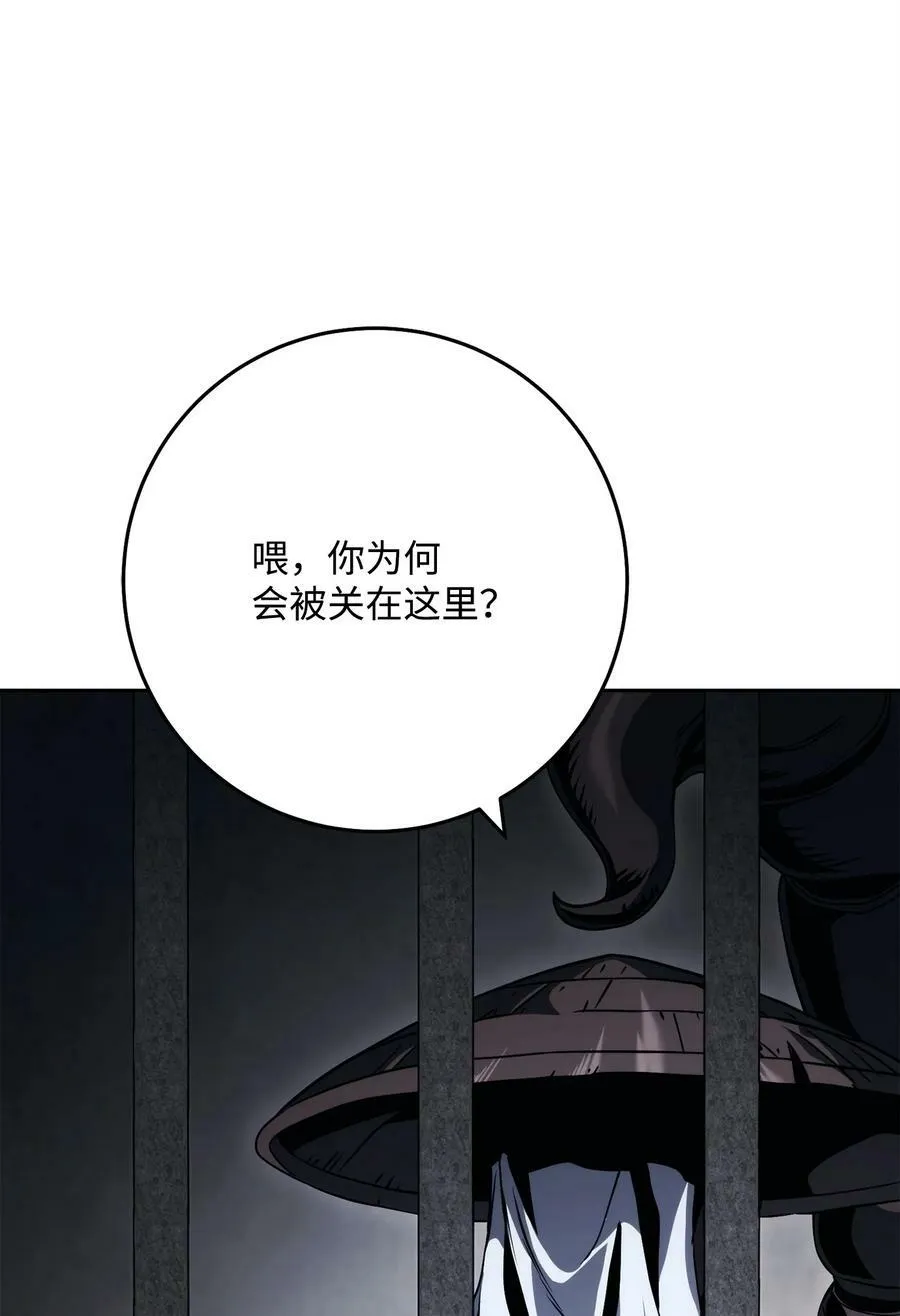 238 逃狱计划 第83页