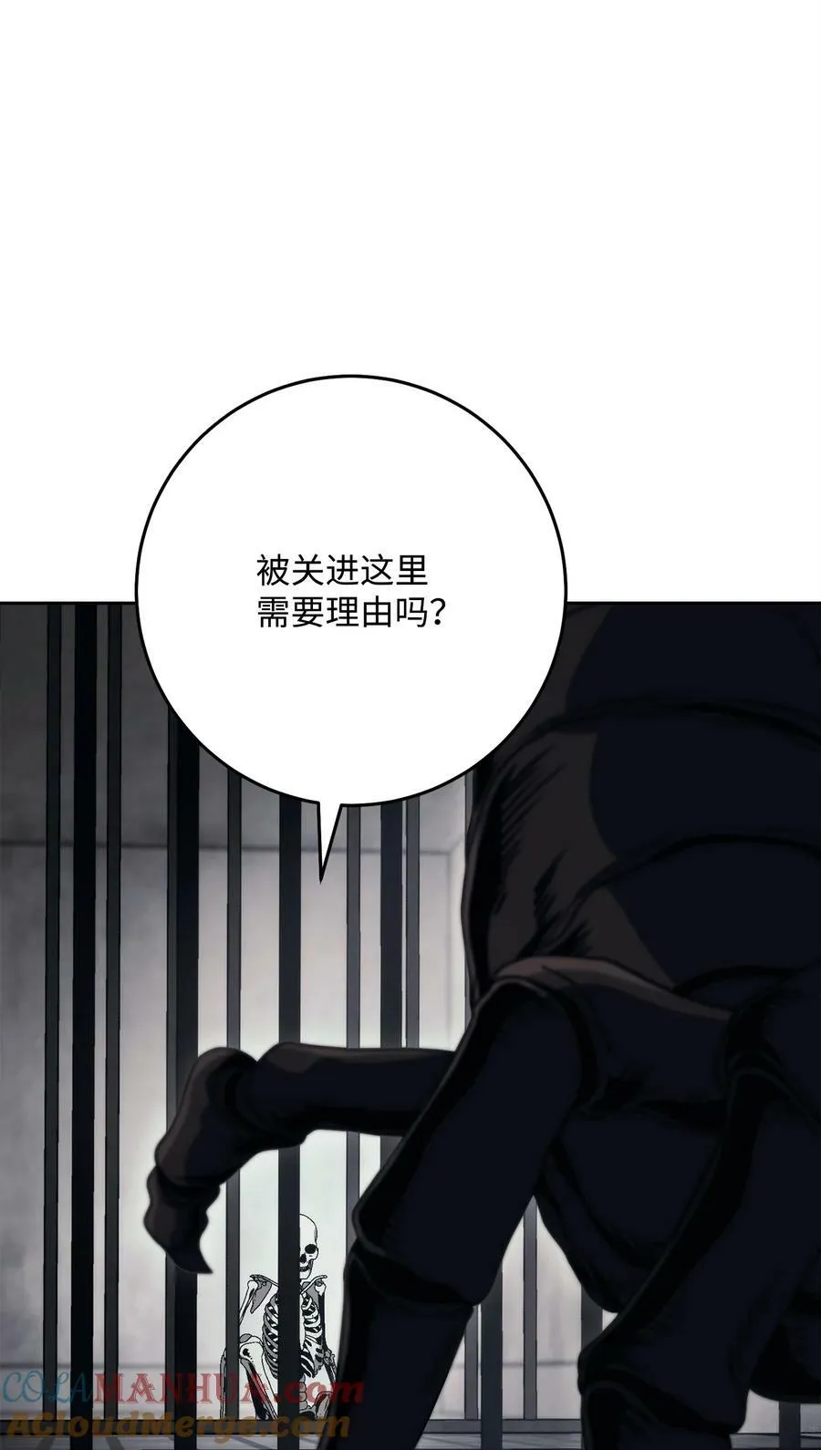 238 逃狱计划 第85页