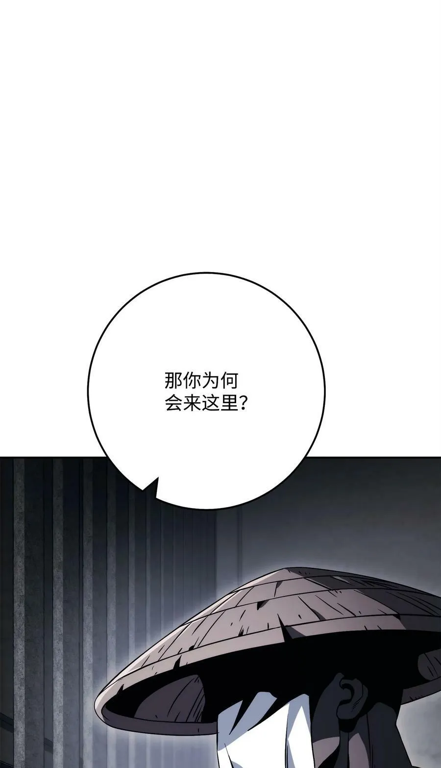 238 逃狱计划 第87页