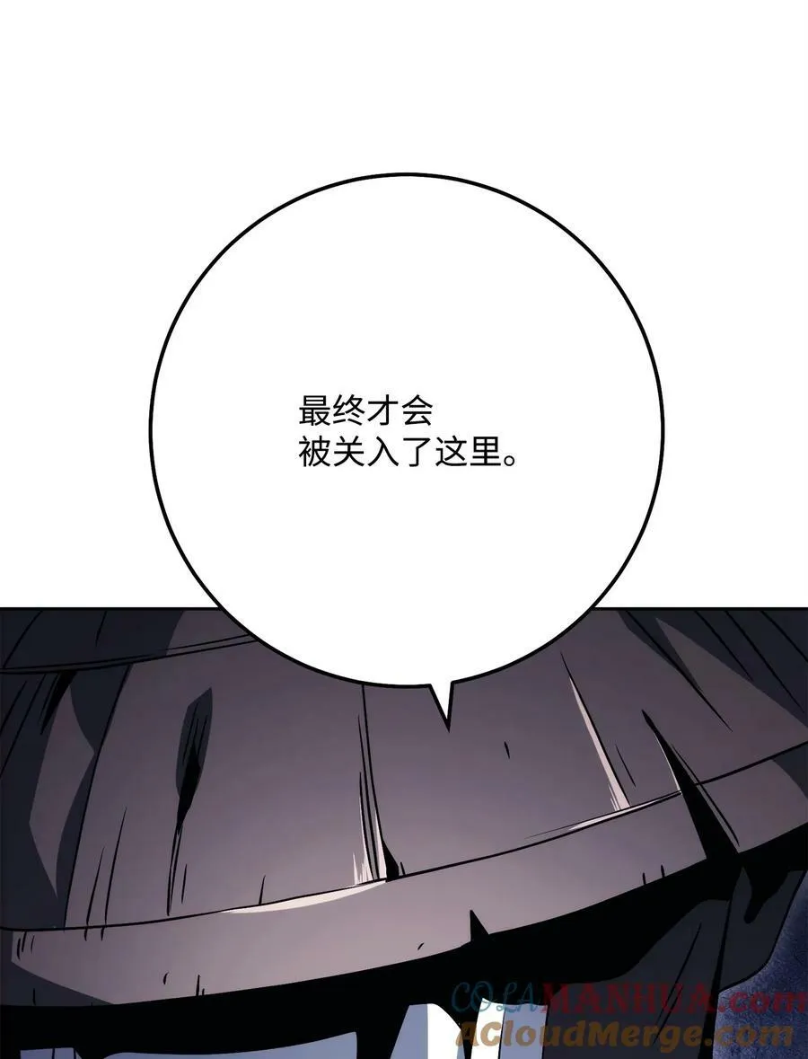 238 逃狱计划 第93页