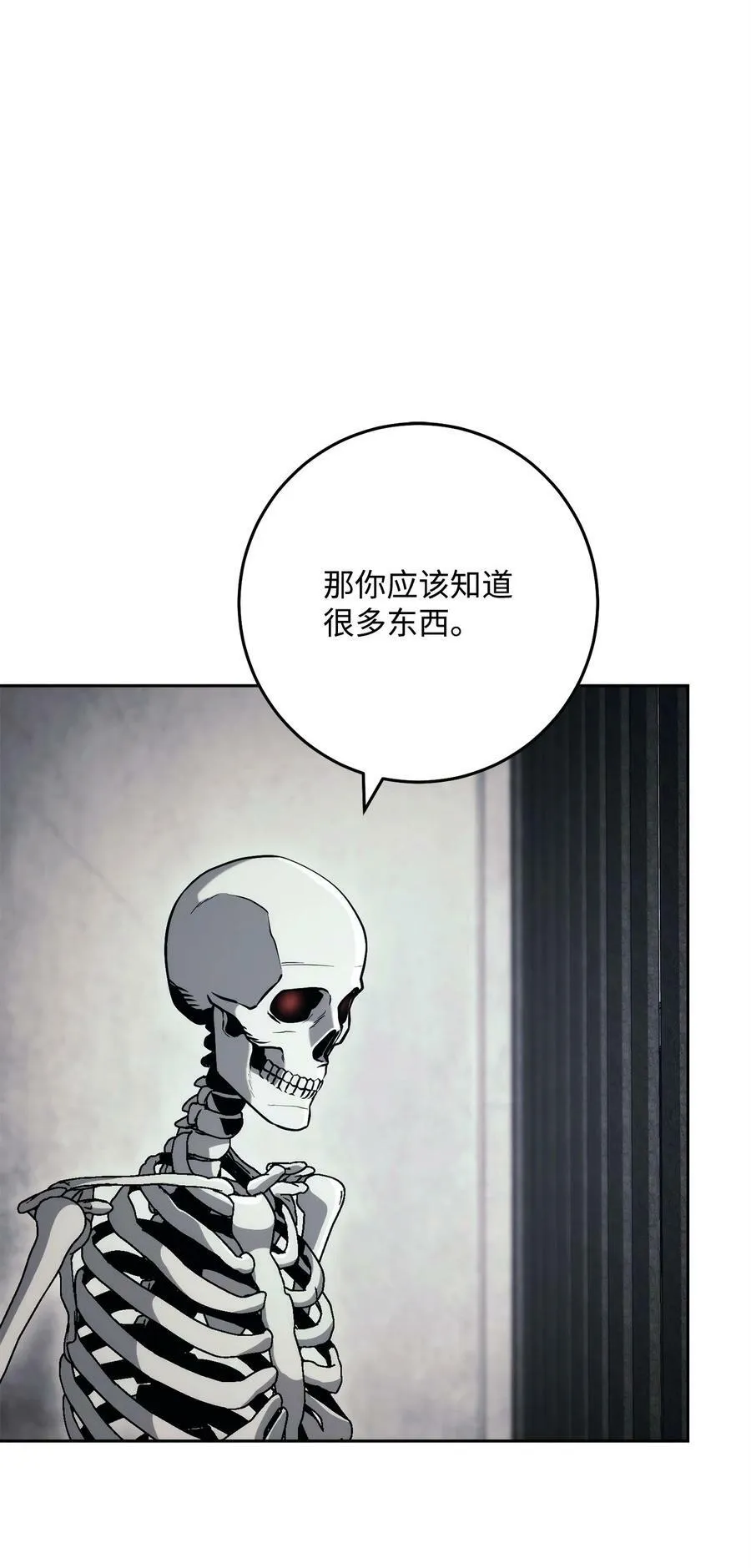 238 逃狱计划 第95页