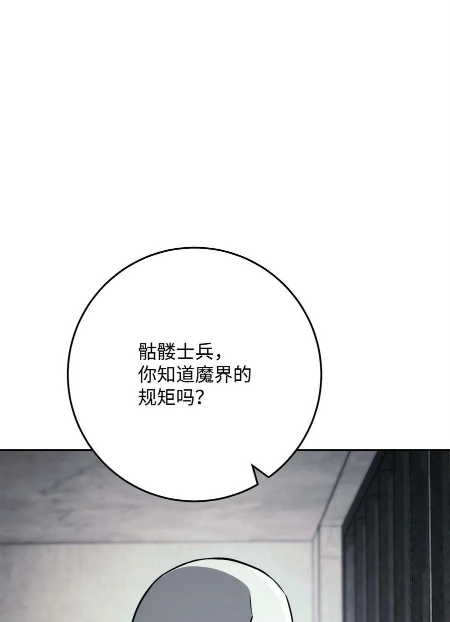 238 逃狱计划 第100页