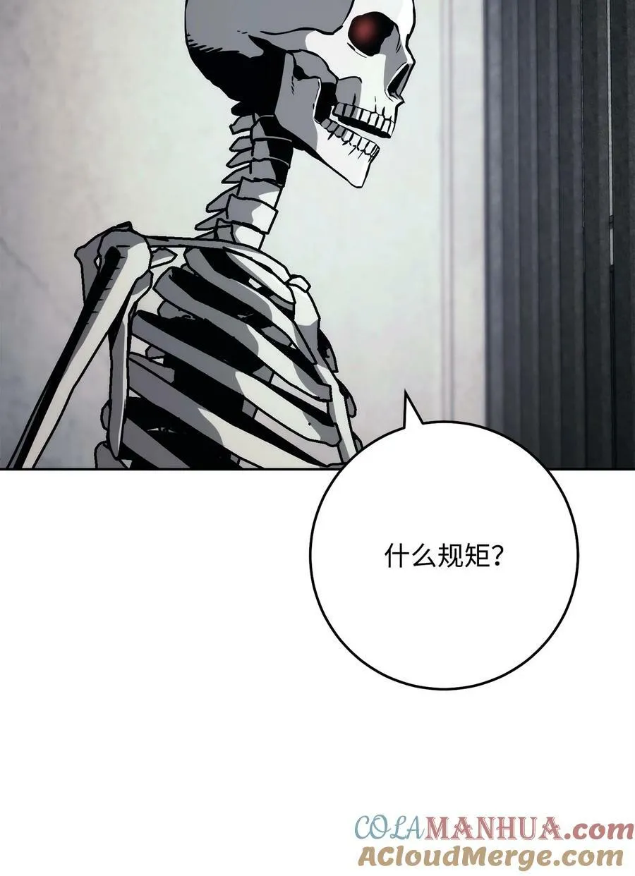 238 逃狱计划 第101页