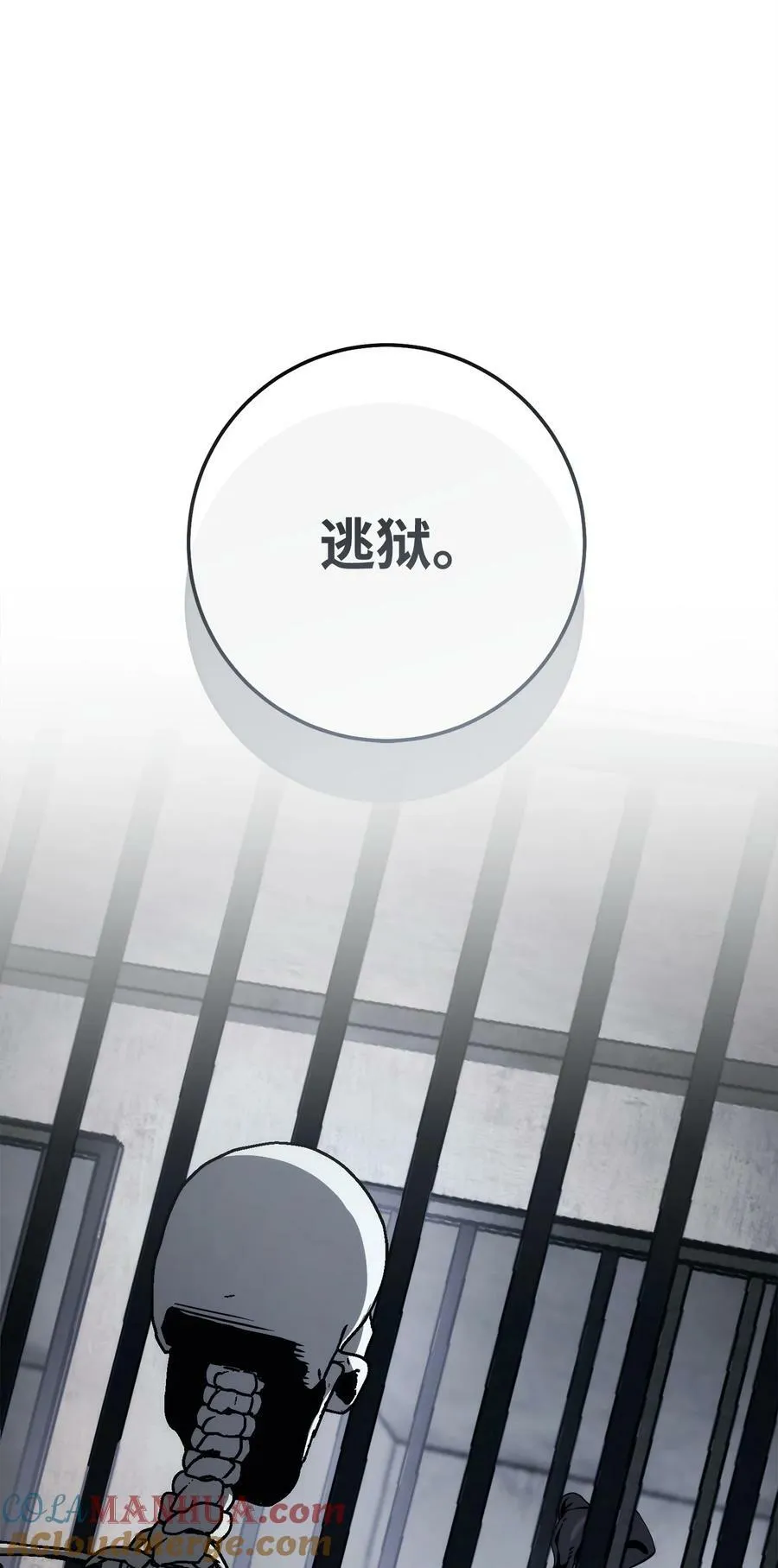 238 逃狱计划 第105页