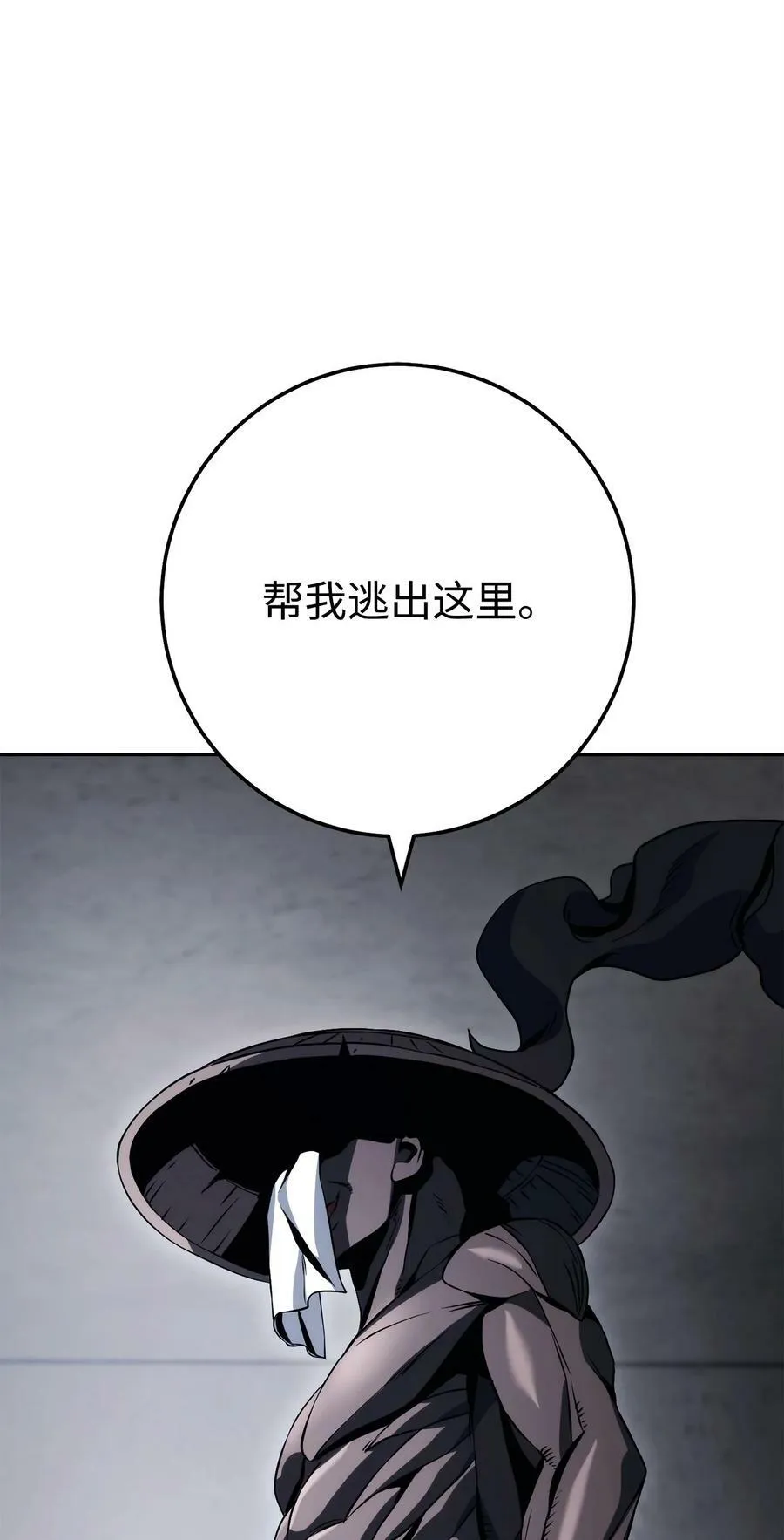 238 逃狱计划 第107页