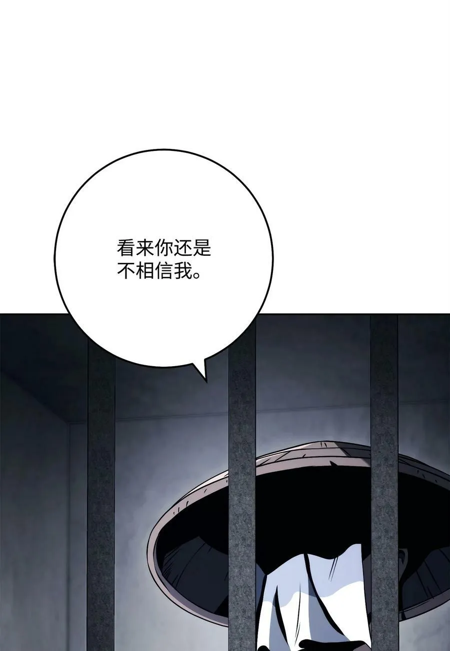 239 读书的魅力 第2页
