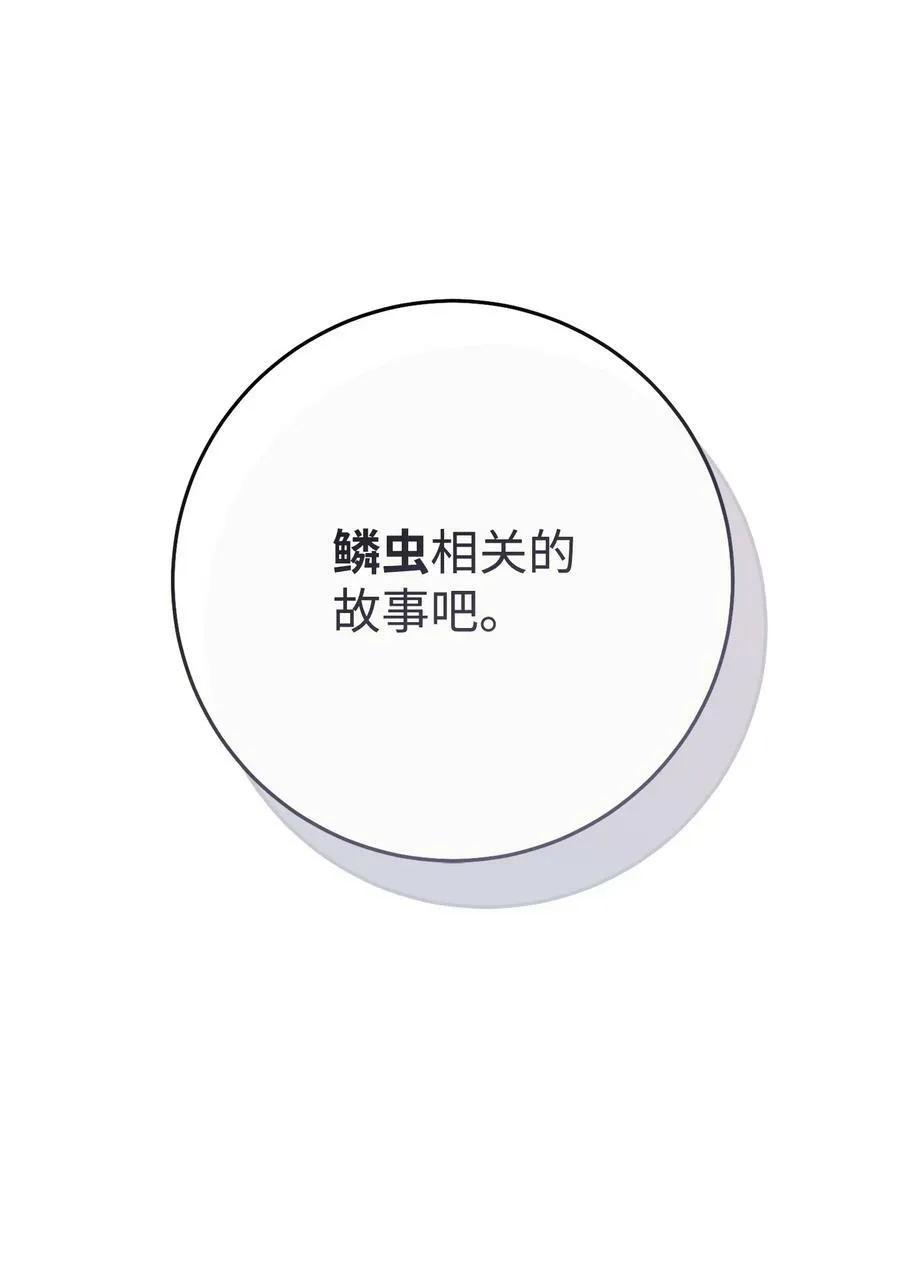 239 读书的魅力 第4页