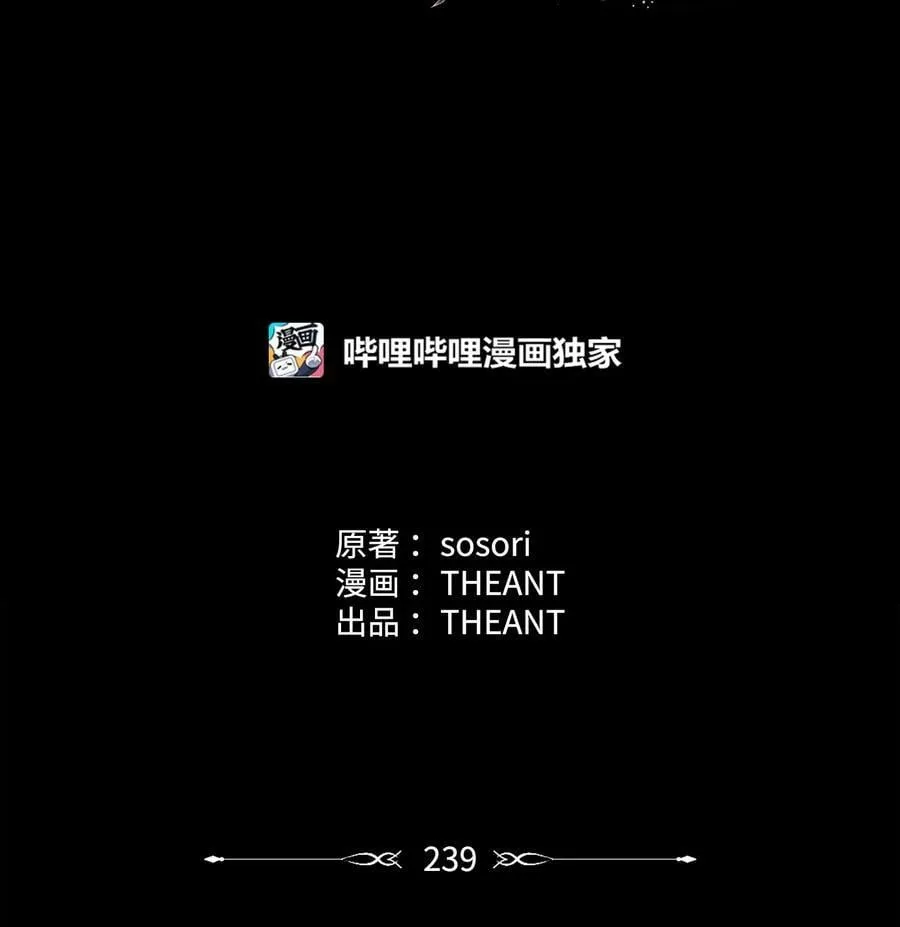 239 读书的魅力 第6页