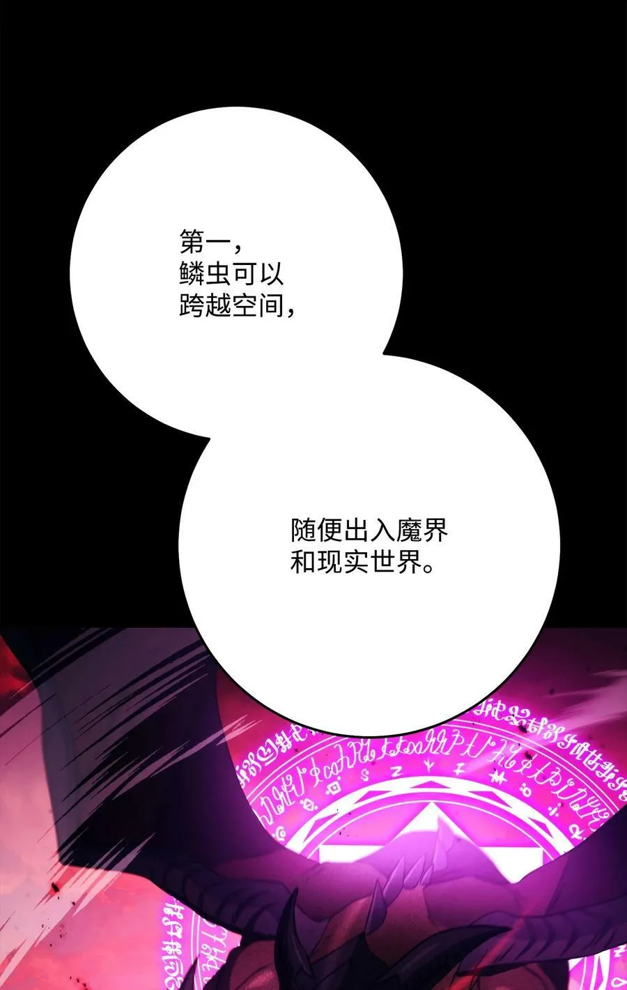 239 读书的魅力 第10页